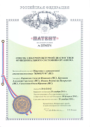 Аппаратно-программный комплекс «ROFES E01C» (Рофэс) в Перми купить Медицинская техника - denasosteo.ru 