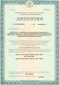 Аппараты Скэнар в Перми купить Медицинская техника - denasosteo.ru