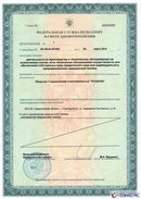 ДЭНАС-Кардио 2 программы в Перми купить Медицинская техника - denasosteo.ru 