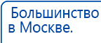 Аппаратно-программный комплекс «ROFES E01C» (Рофэс) купить в Перми, Rofes купить в Перми, Медицинская техника - denasosteo.ru