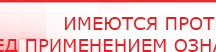 купить Наколенник-электрод - Электроды Меркурий Медицинская техника - denasosteo.ru в Перми